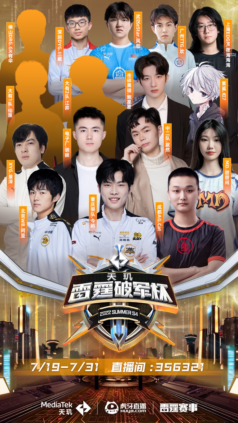 克兰的人道 克兰的人道