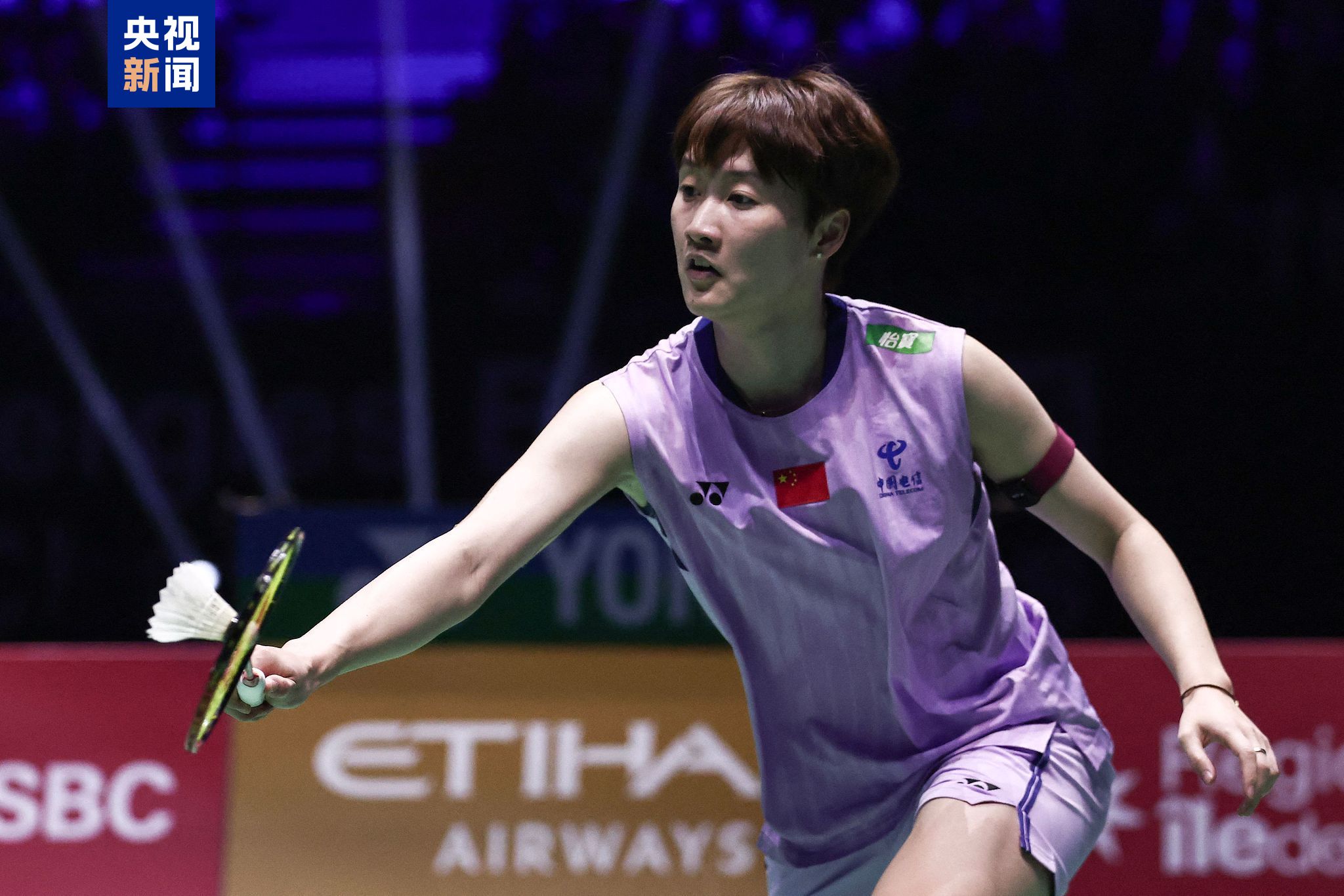 他在禁區內 他在禁區內