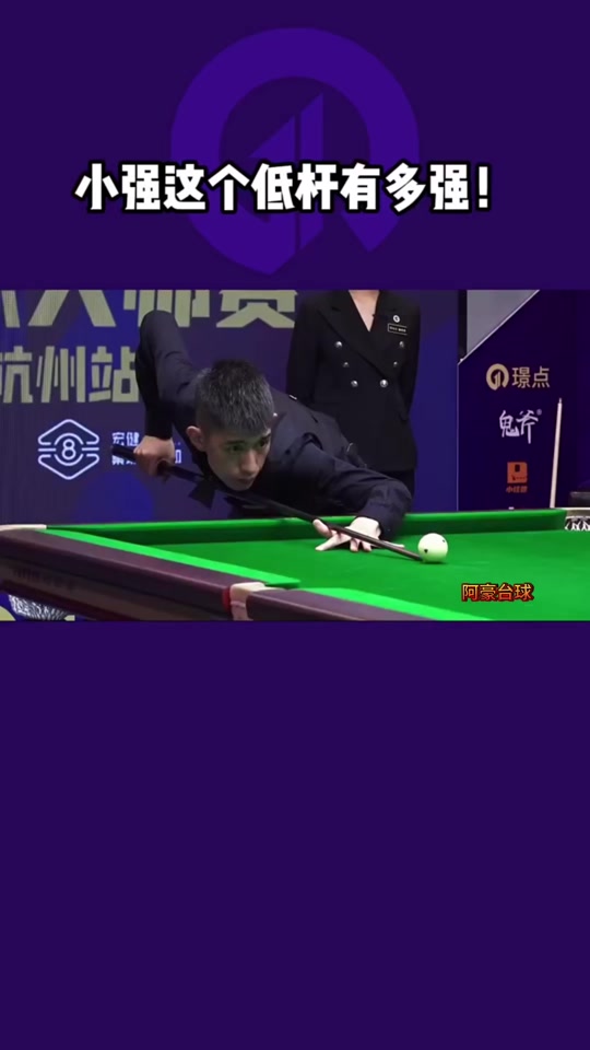 入球队的战 入球队的战