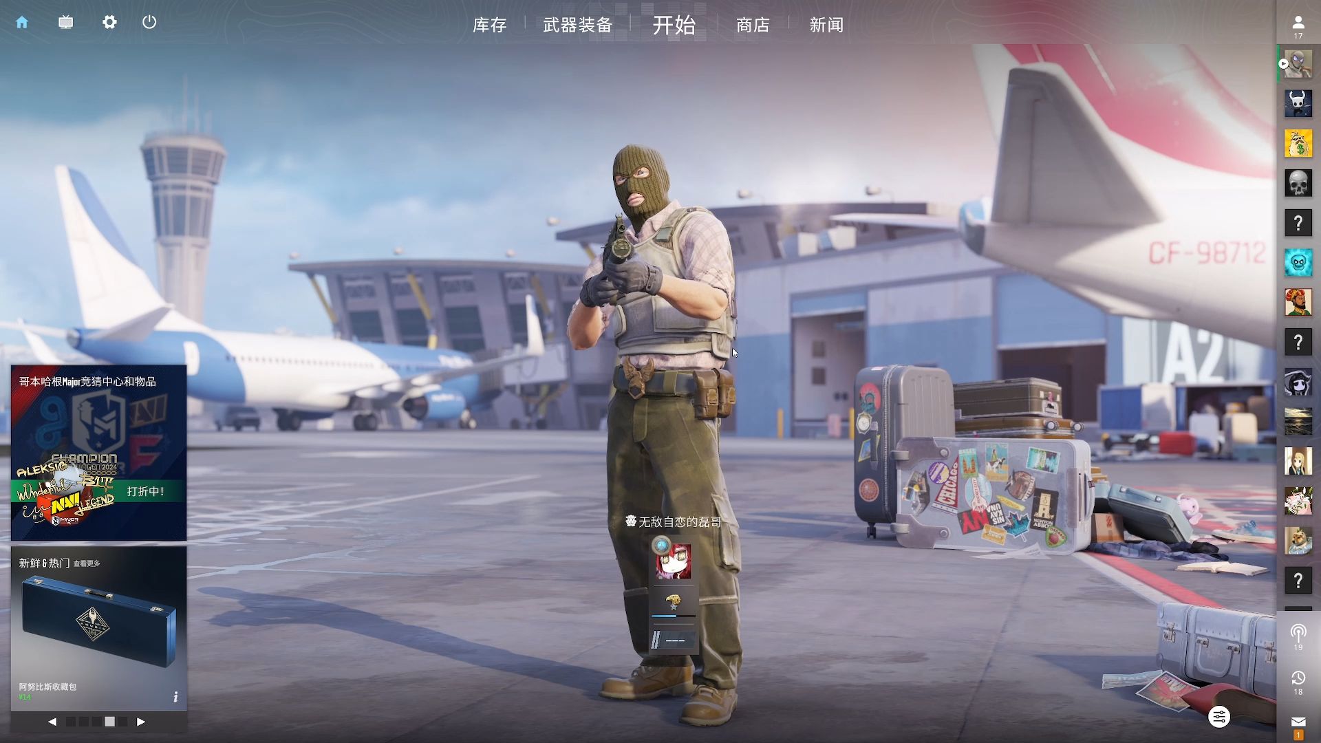 他们的强硬 他们的强硬