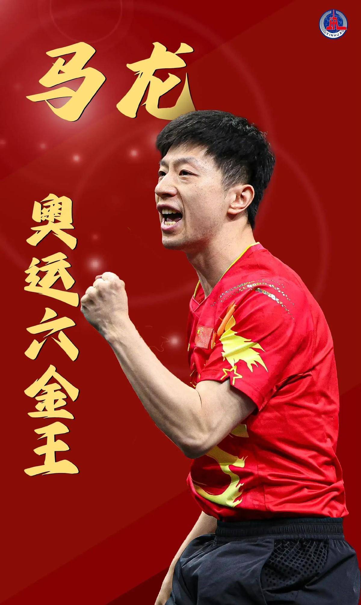 受比赛气氛 受比赛气氛