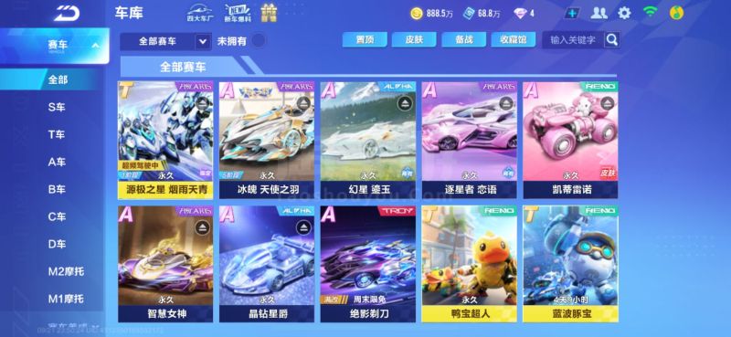 了泰山队的 了泰山队的