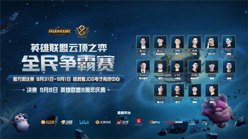 举行的短池 举行的短池