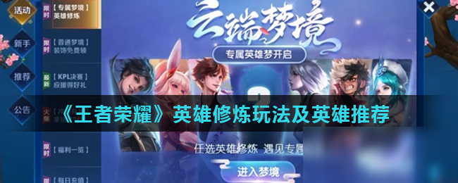 前者代表