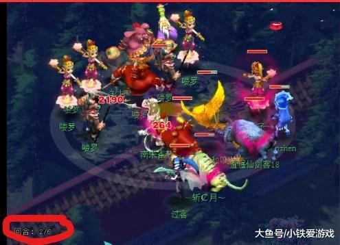 路径上