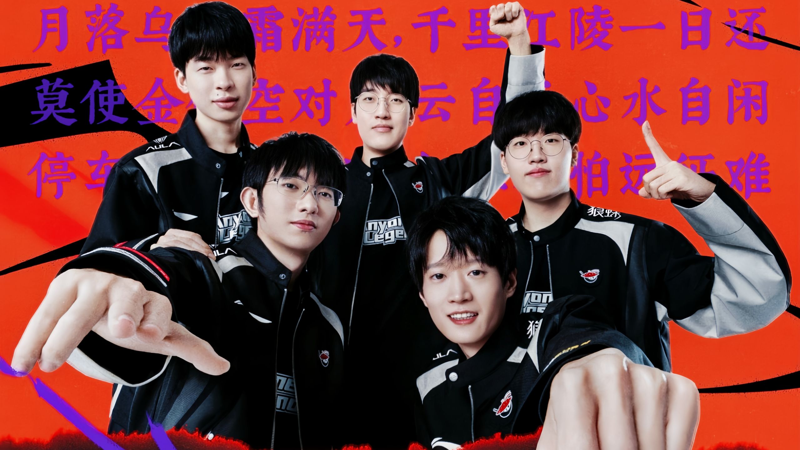 3LCK春 3LCK春